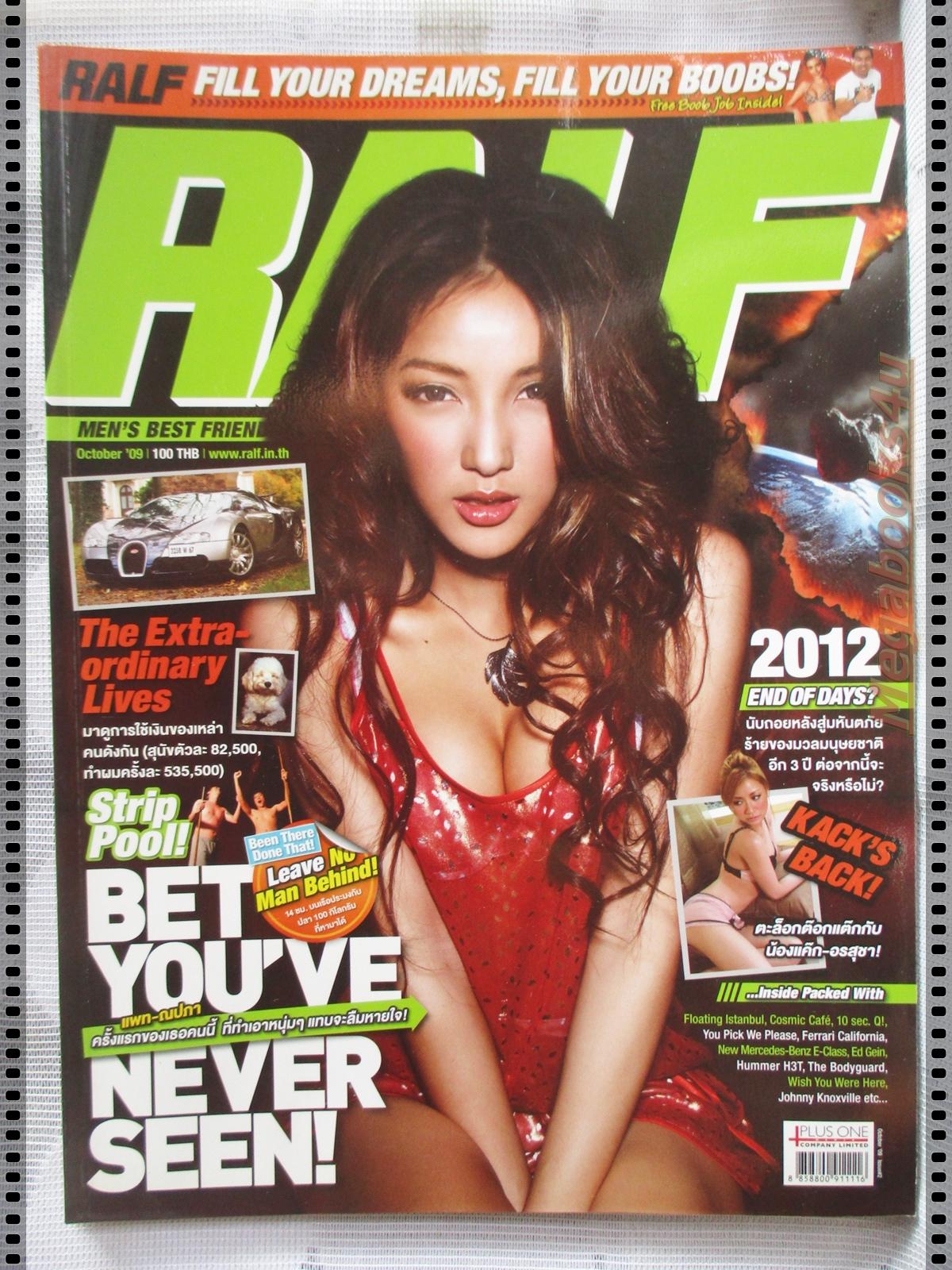 นิตยสารRALF No.02 OCT.2552 ปก แพท ณปพา สภาพดี