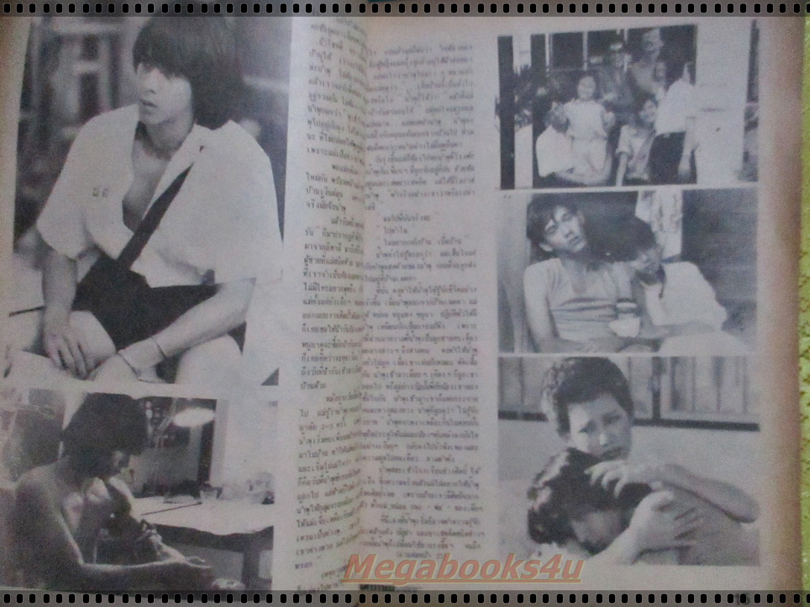 นิตยสารมิตรภาพทีวี ฉบับที่704 ปี2527 ปก อภิรดี ภวภูตานนท์ เกรียงไกร