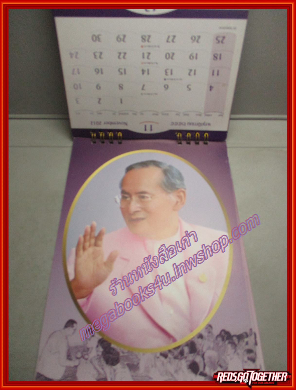 ปฏิทินในหลวง ร.9 รอยยิ้มของพ่อ ปี2555 ธนาคารไทยพาณิชย์ ไม่ผ่านการใช้งาน