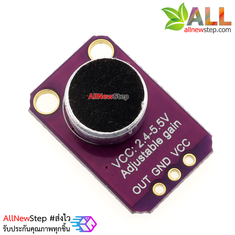 Electret Microphone Amplifier MAX4466 with Adjustable Gain microphone Sound sencor เซนเซอร์เสียงความไวสูง ชิฟ MAX4466