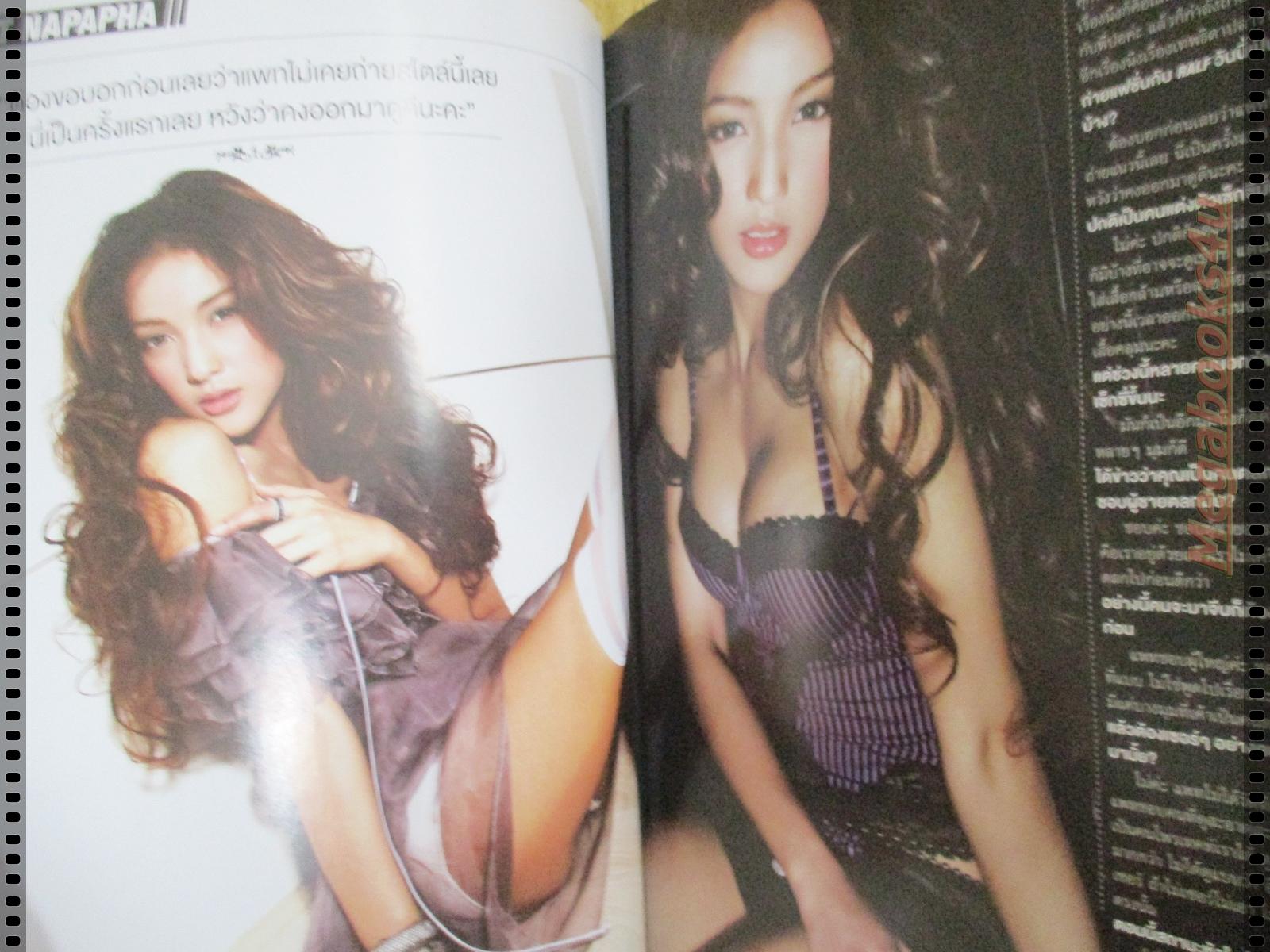 นิตยสารRALF No.02 OCT.2552 ปก แพท ณปภา