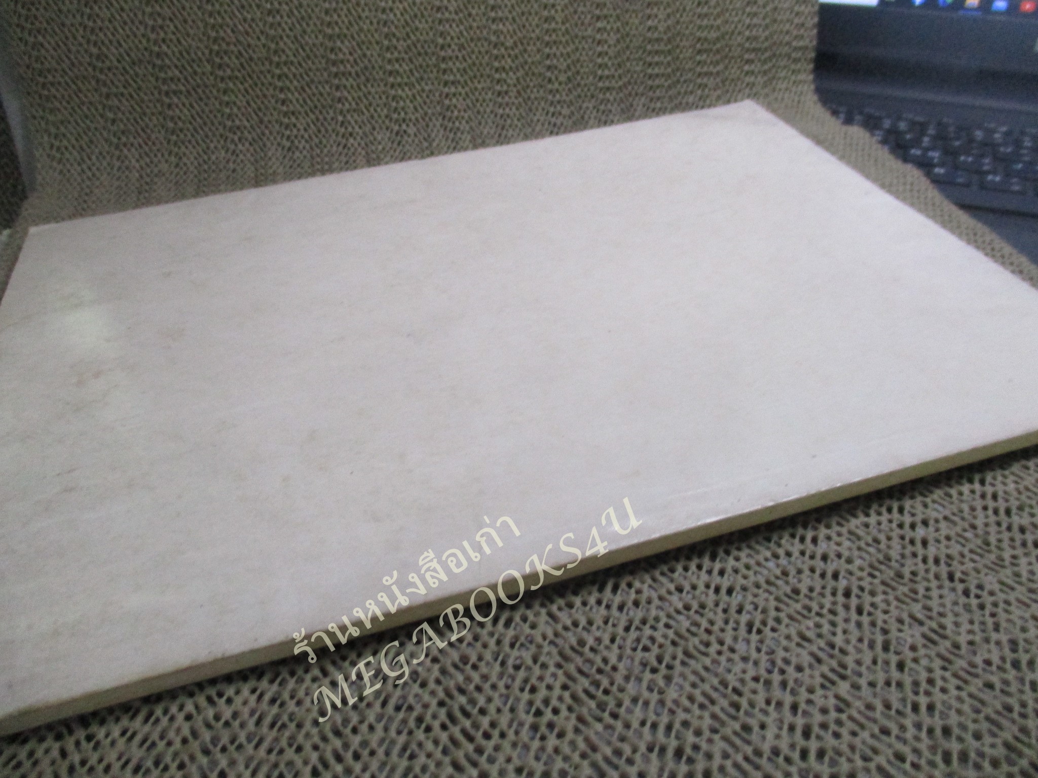 ประวัติกองโรงเรียนการบิน / ที่ระลึกงานพระราชทานเพลิงศพ เรืออากาศโท สมหวัง แย้มบุปผา