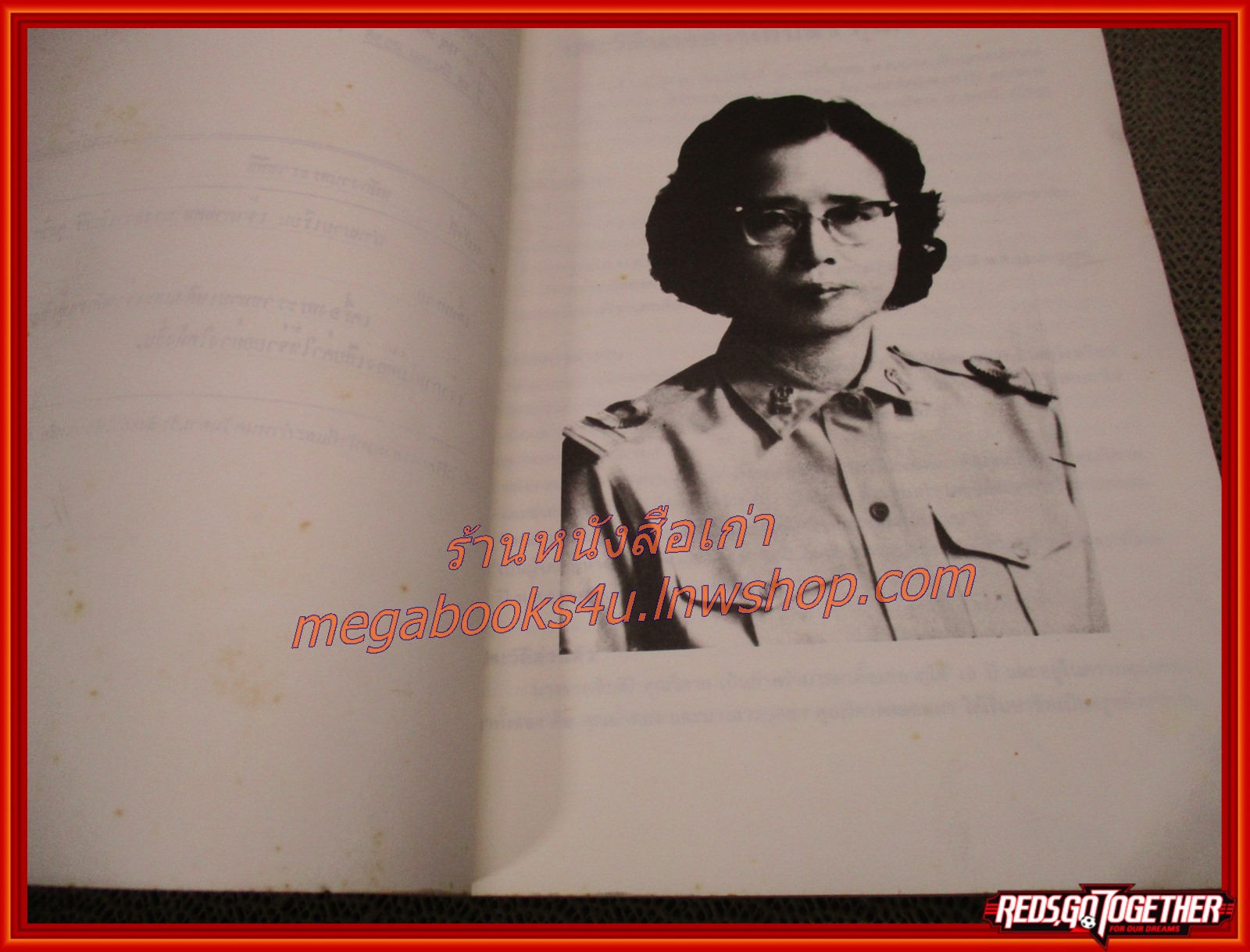 กฎแห่งกรรม อนุสรณ์เนื่องในงานพระราชทานเพลิงศพ น.ส.่ เอิบสิริ คุณวิศาล