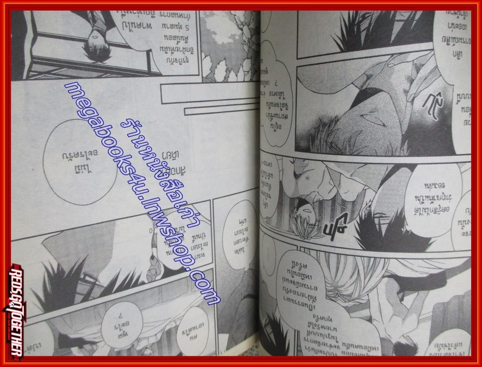 การ์ตูนวาย ดอกไม้ในตม / CN COMICS