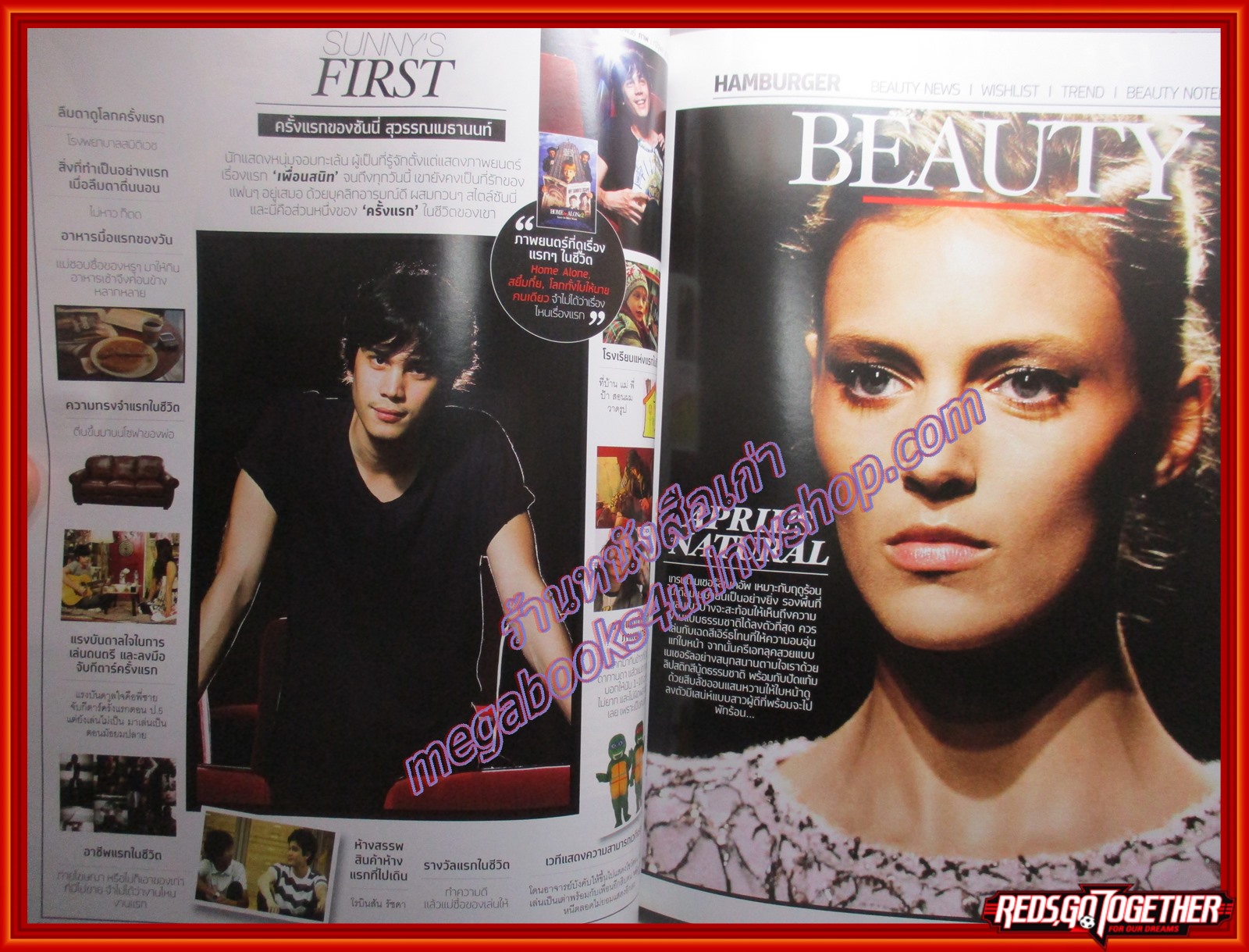 นิตยสารHAMBURGER เล่ม154 ปี2554 ปก ซันนี่ สุวรรณเมธานนท์ ญาญ่า อุรัสยา