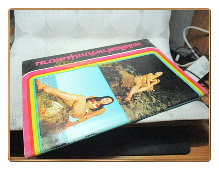 นิตยสารหนุ่ม73 เล่มที่03 2516 สภาพดี