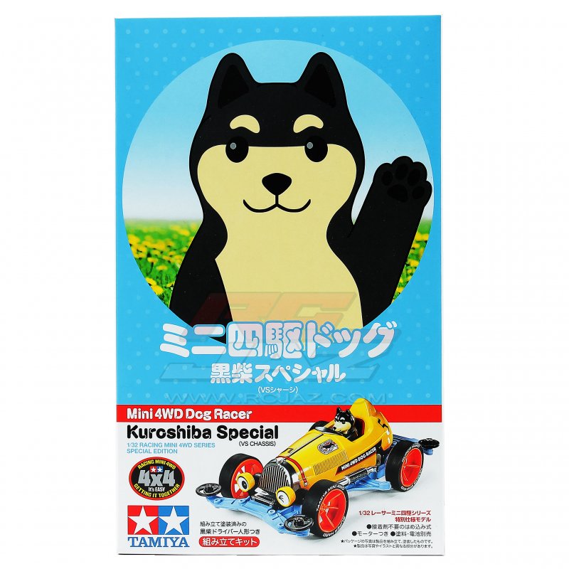 MINI 4WD DOG RACER KUROSHIBA SPECIAL