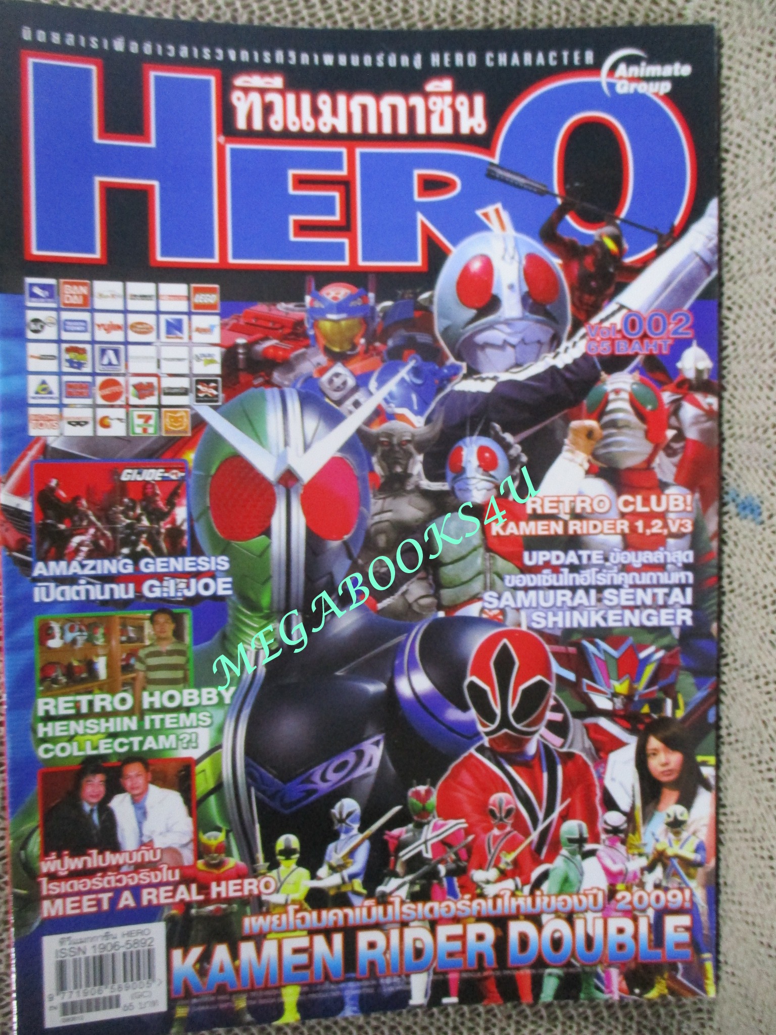 ทีวีแมกกาซีน HERO ฉบับที่002/2552 KAMEN RIDER DOUBLE