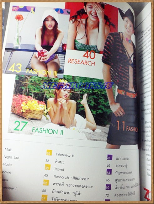 นิตยสารZOOM/VOL.01,No.06,SEP.2000 สภาพดี;RC3001