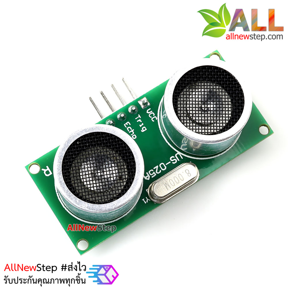 เซนเซอร์ตรวจจับวัตถุ วัดระยะทาง Ultrasonic US-025A ultrasonic ranging module
