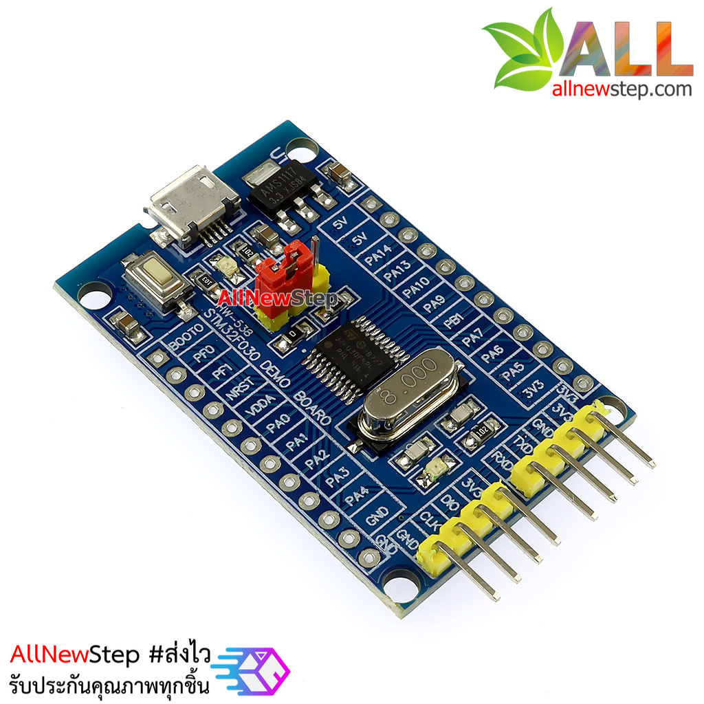 STM32F030F4P6 Small System Development Board CORTEX-M0 Core 32bit
