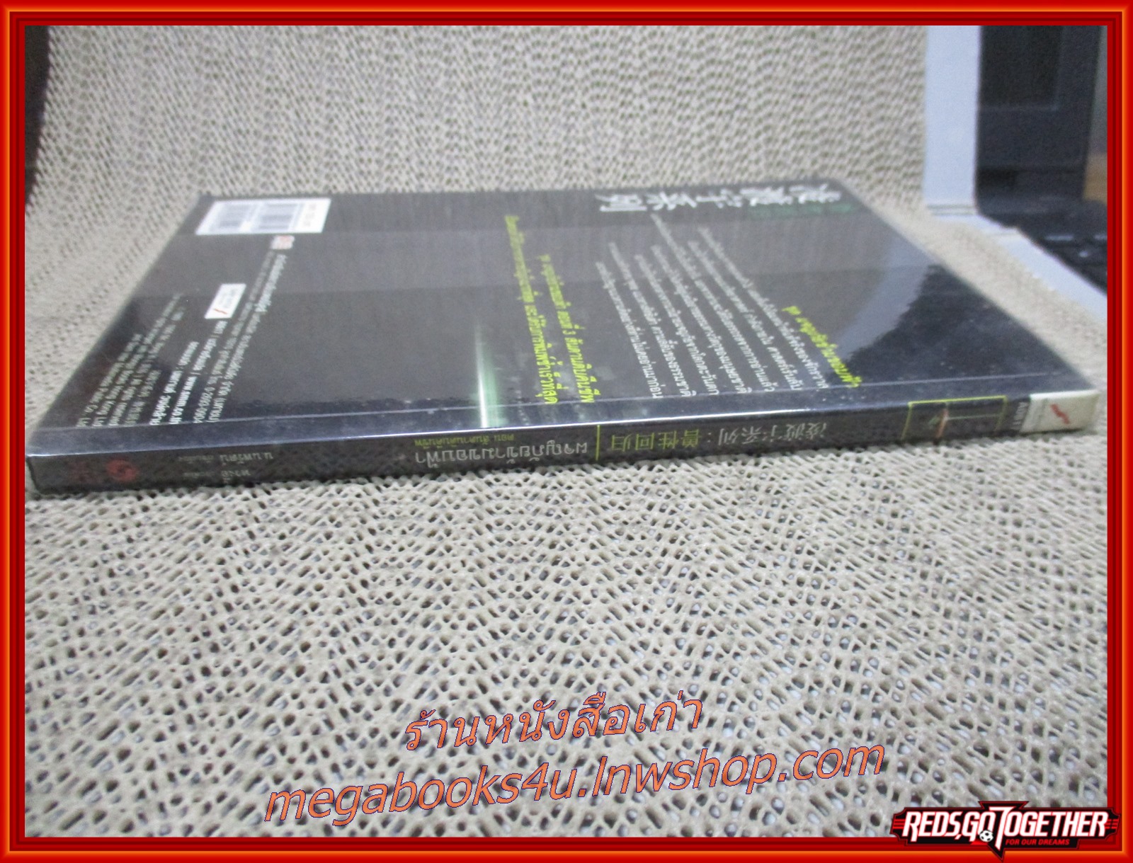 ผจญภัยข้ามขอบฟ้า ครบชุด เล่ม 01-06 /หวงอี้ / น.นพรัตน์ / (นิยายไซไฟ-แฟนตาซี)