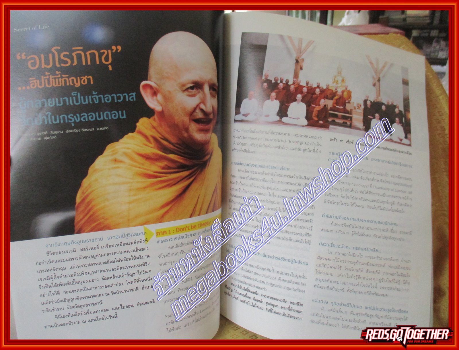 นิตยสารซีเคร็ต นิตยสารSECRET ฉบับที่108 ปี2555 ปก ญาญ่า อุริสยา