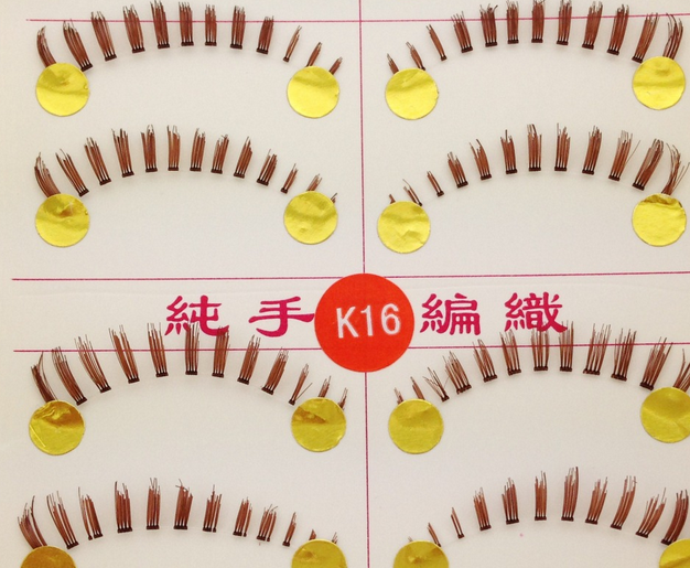 V-K16 ขนตาล่างเอ็นใส (ราคาส่ง) ขั้นต่ำ 15 เเพ็ค คละเเบบได้