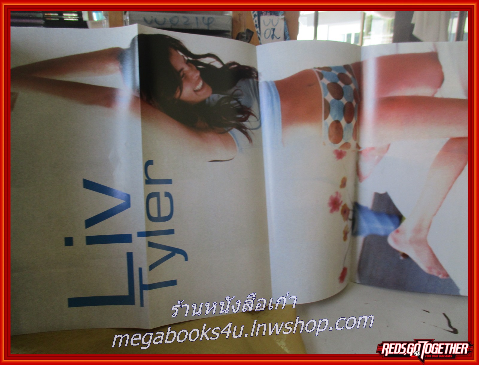 นิตยสารSTAR&STYLE ฉบับ85 ปี2539