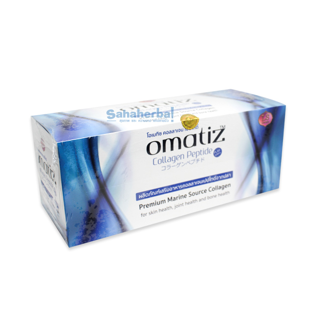 Omatiz Collagen Peptide โอเมทิซ คอลลาเจน เปปไทด์