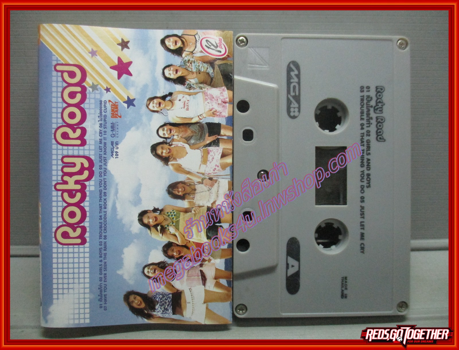 เทปเพลงไทยสากล รวมเพลงดัง อัลบั้ม ROCKY ROAD