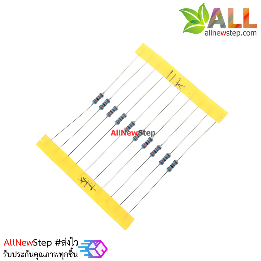 ตัวต้านทาน 11 K 1/4W Metal film 11k 1% จำนวน 10 ชิ้น