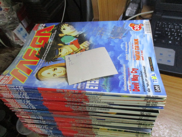 นิตยสารเกมส์MEGA ปี2000 ฉบับที่01-52 ขาดเล่ม 01และ 16 รวมทั้งหมด 48 เล่ม สภาพดี
