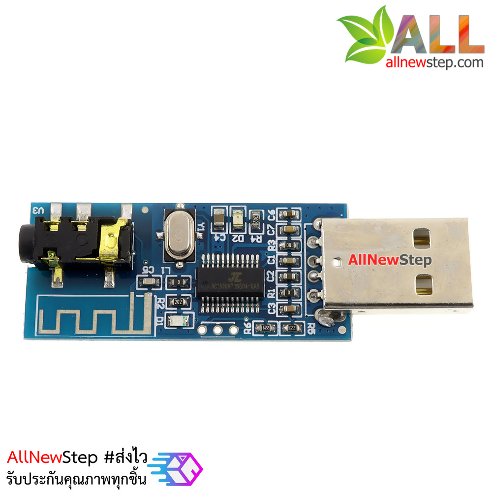 Bluetooth 4.0 Audio Module Receiver Ultra Long Distance 4.0 Wireless Speaker usb โมดูลรับสัญญาณเสียงผ่าน bluetooth