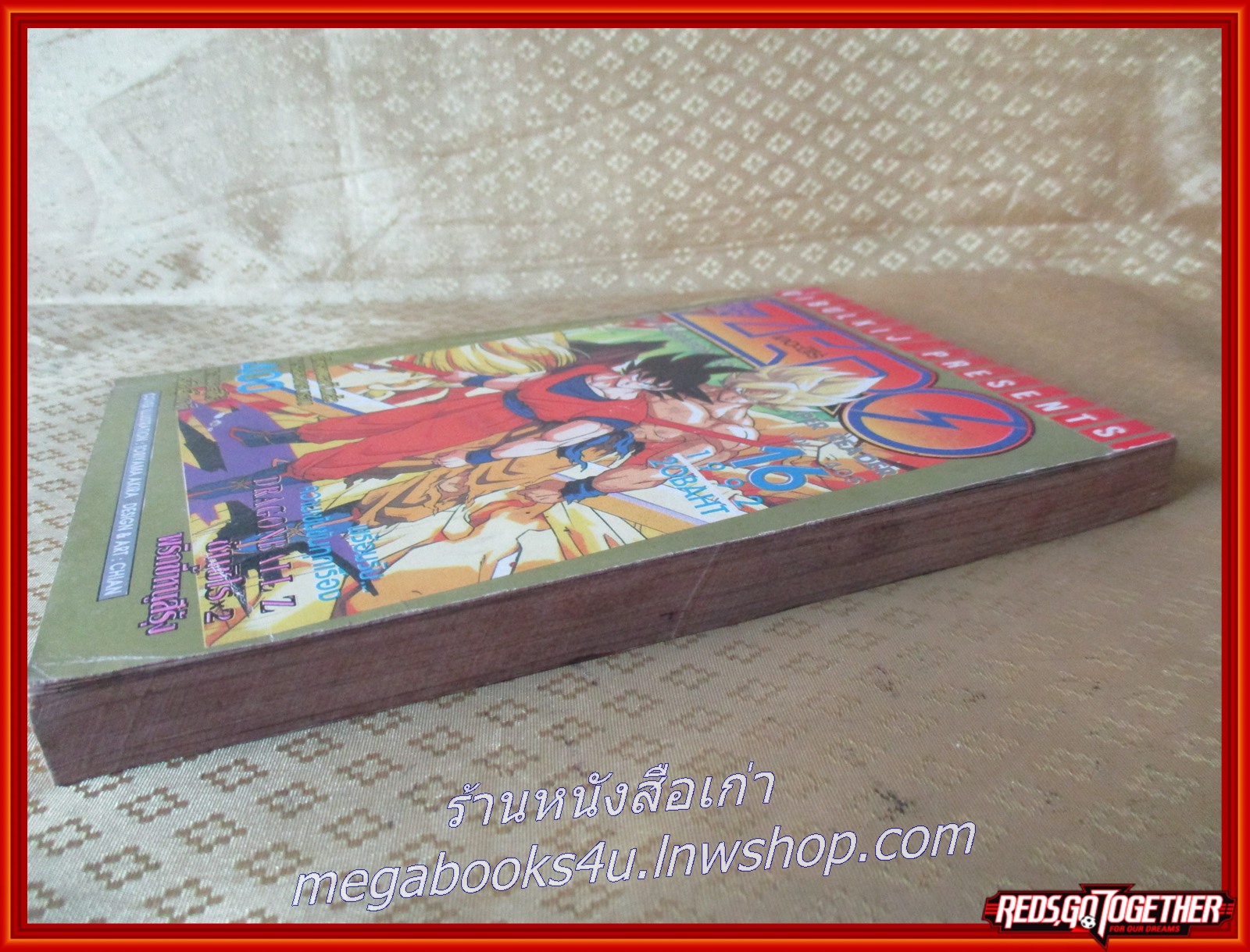 THE ZERO เดอะซีโร่ Vol.405 ปี1992 การ์ตูนรายสัปดาห์