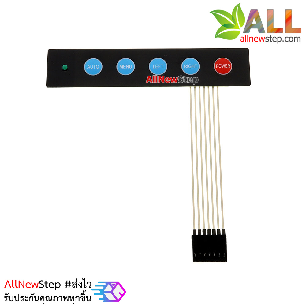 Membrane Switch Keypad Matrix 5 Key พร้อม LED