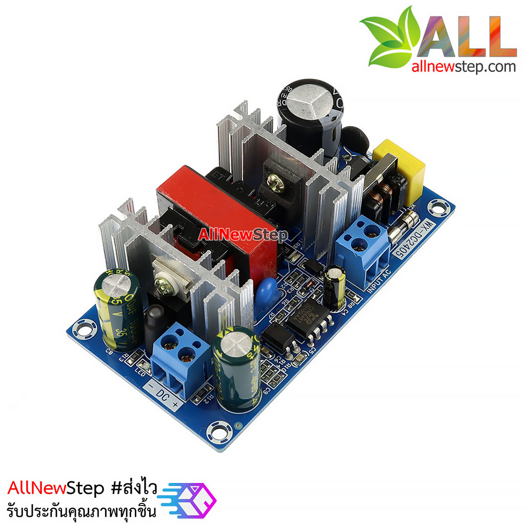 Power Supply 12V 4A AC220 to 12V แหล่งจ่ายไฟ 12V 4A กระแสสูงสุด 6A power adapter