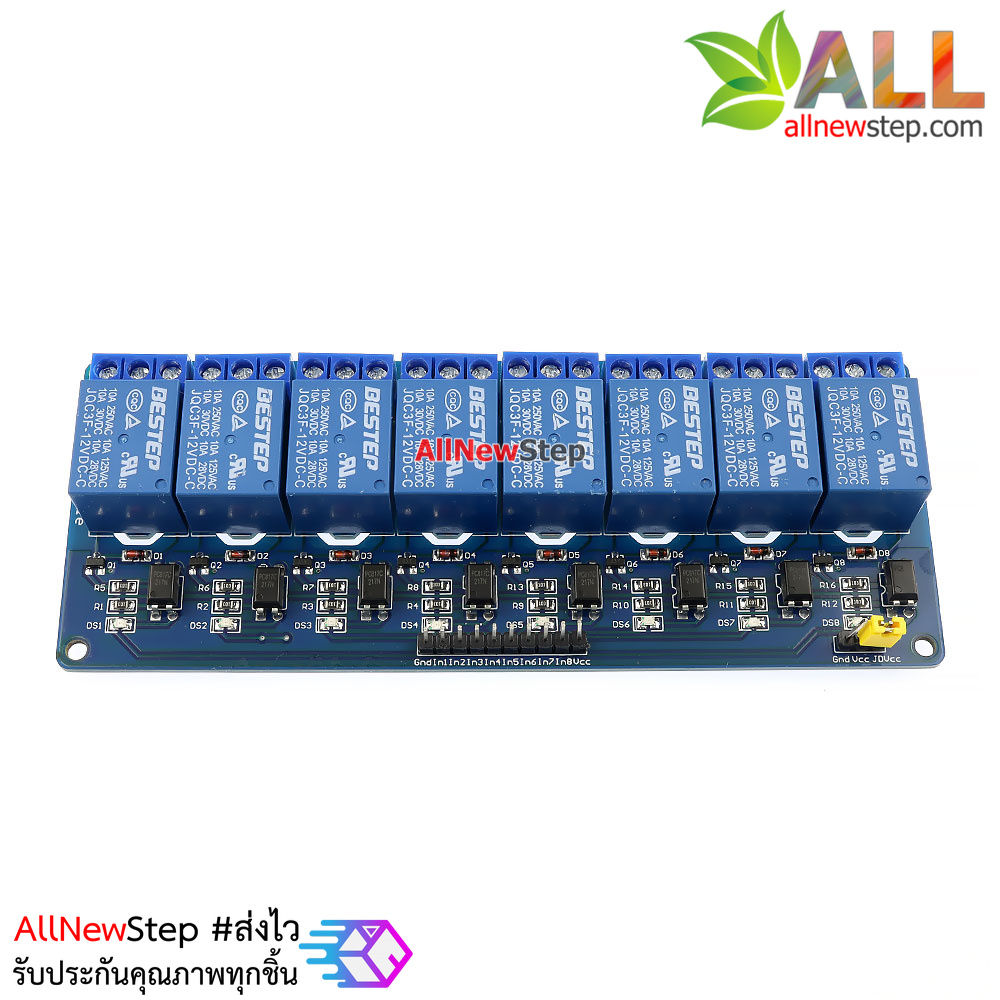 Relay 12V บอร์ดรีเลย์ 12V 8 ช่อง Relay 8 Channel Module Board สำหรับ Arduino ESP8266 ESP32