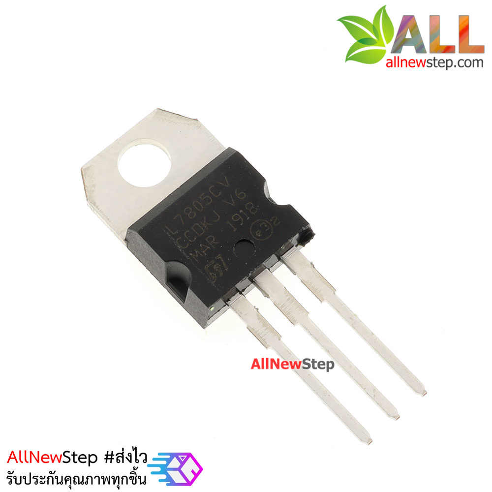 7805 Voltage Regulator IC 5V 1.5A TO-220