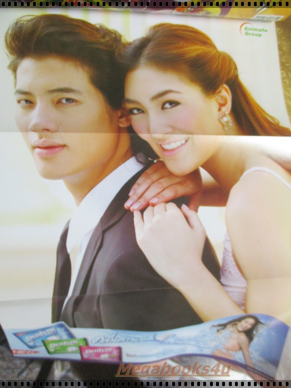 นิตยสารเรื่องย่อละครโทรทัศน์ เธอกับเขาและรักของเรา ปี2553 เขมนิจ จามิกรณ์ อารักษ์ อมรศุภศิริ พีท ทองเจือ