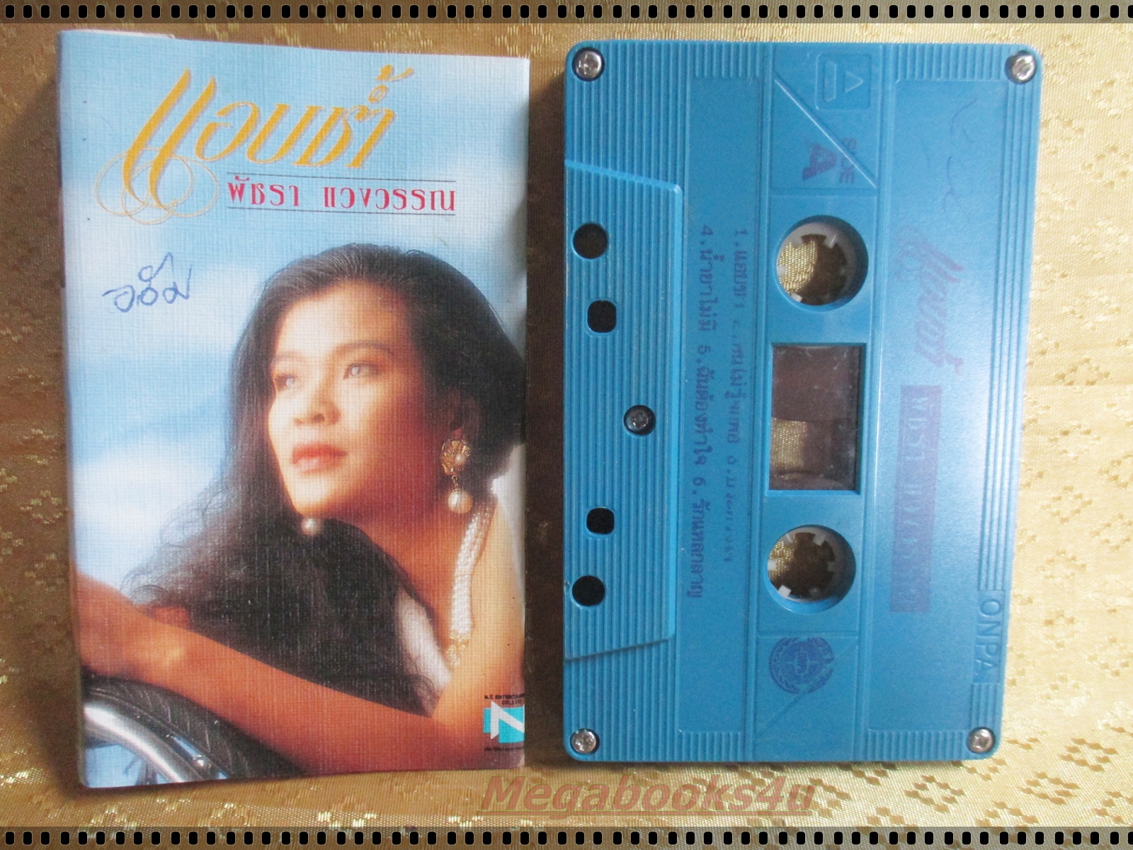 เทปเพลงไทยสากล พัชรา แวงวรรณ อัลบั้ม แอบช้ำ
