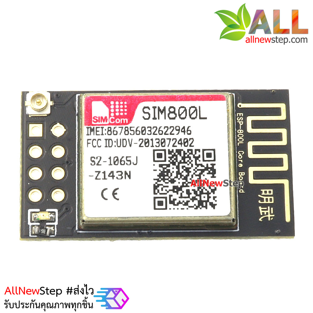 SIM800L GPRS GSM module micro sim card core board quad TTL serial port for Arduino ESP8266 ESP32
