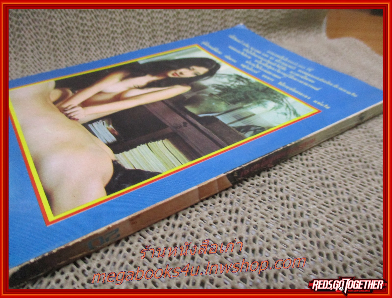 ศิลปะการนวดเพื่อสุขภาพ / พจนาถ เกสจินดา /