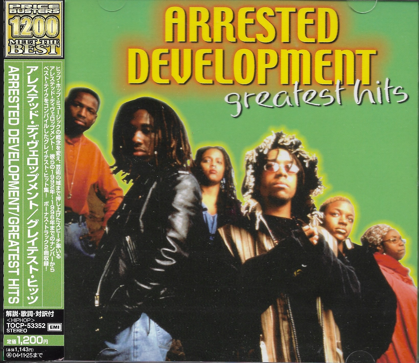 Used CD,Arrested Development - Greatest Hits (B)(2001)(Japan)