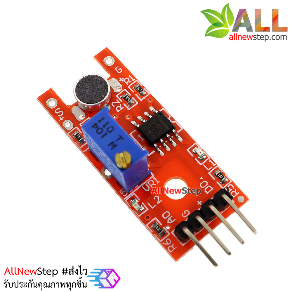 Sensitivity Microphone Mic Sound Sensor Module Board For Arduino KY-038
