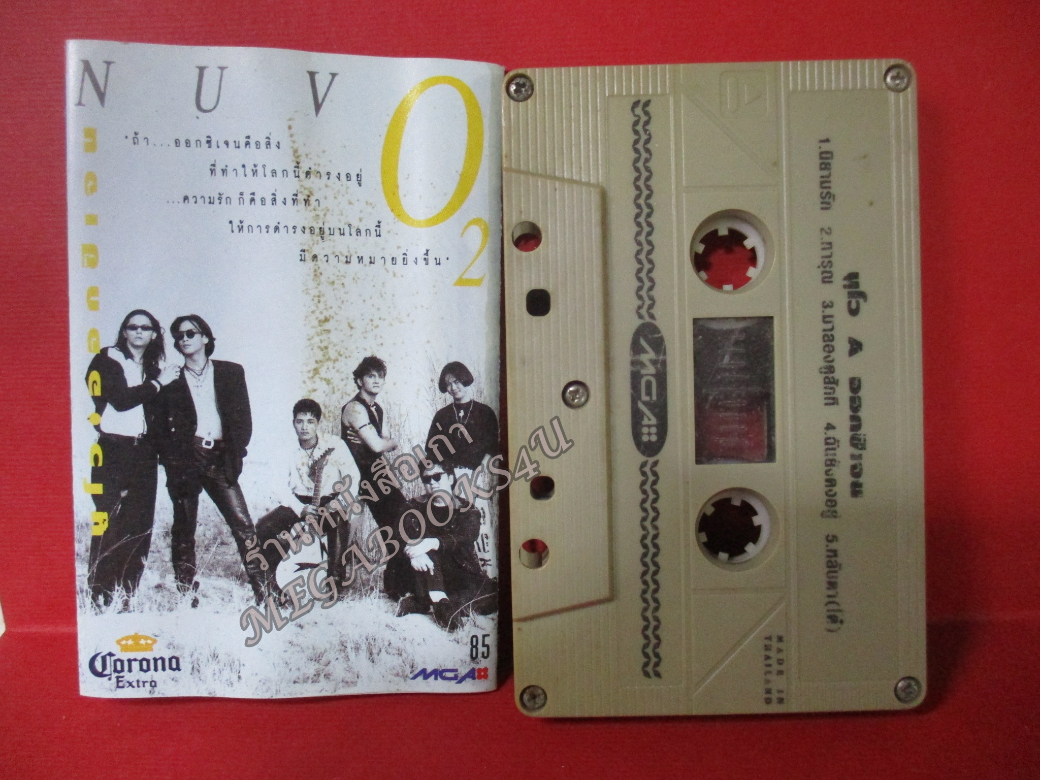 เทปเพลงไทยสากล วงนูโว NUVO อัลบั้ม ออกซิเจน ตำหนิ ปกมีรอยเปื้อน