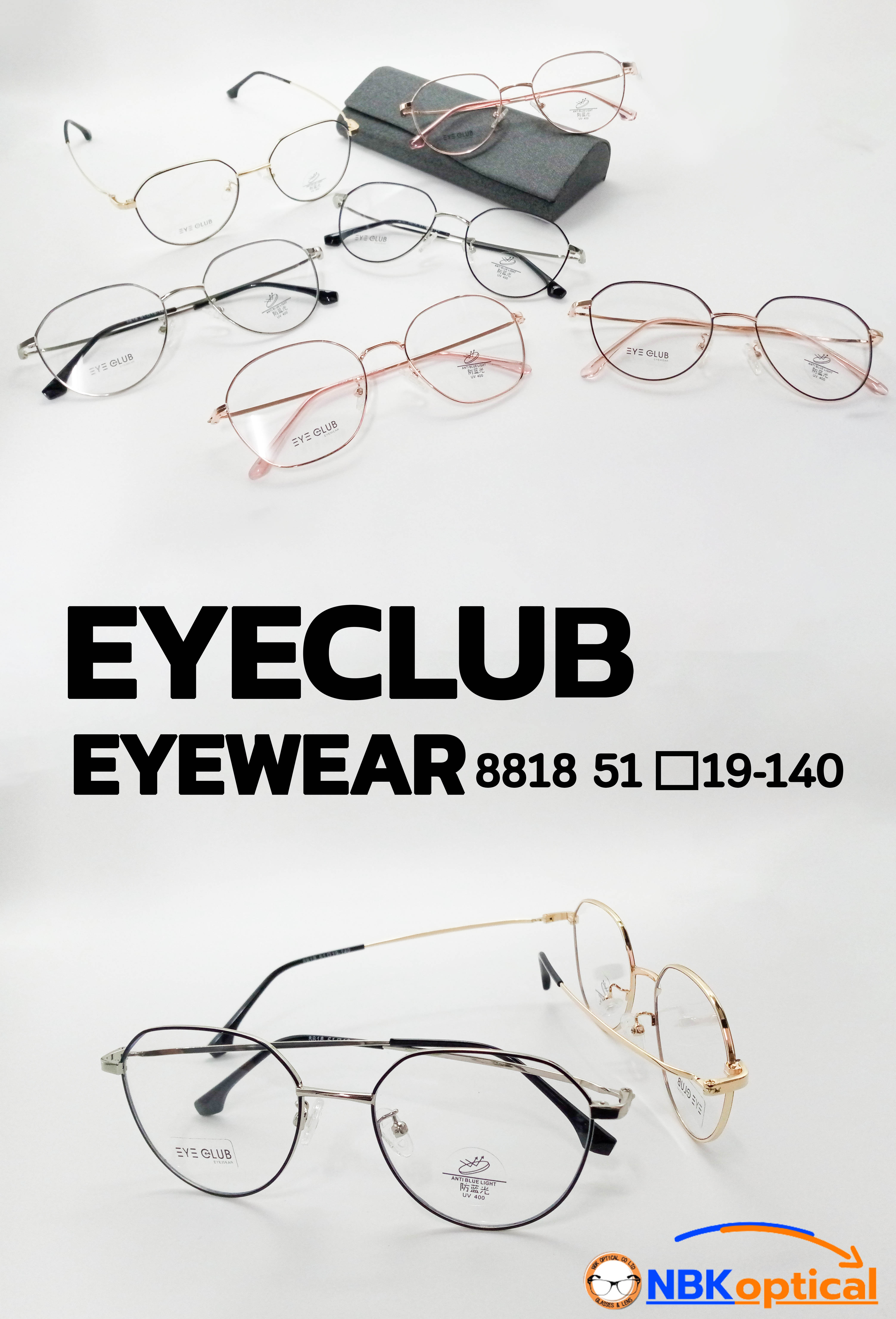 กรอบแว่นตารุ่น EYECLUB EYEWEAR(2)