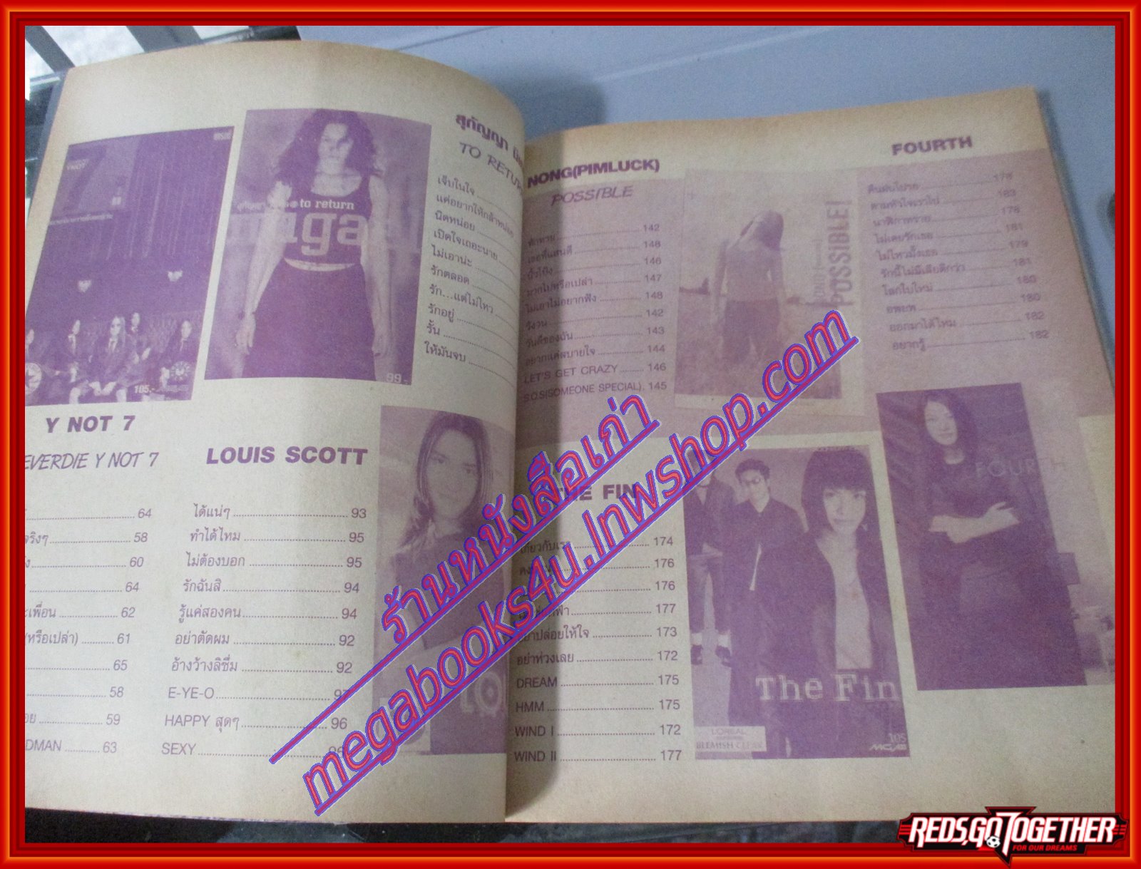 หนังสือเพลงพร้อมคอร์ดกีตาร์ MUSIC AND GUITAR 21 ปี2542