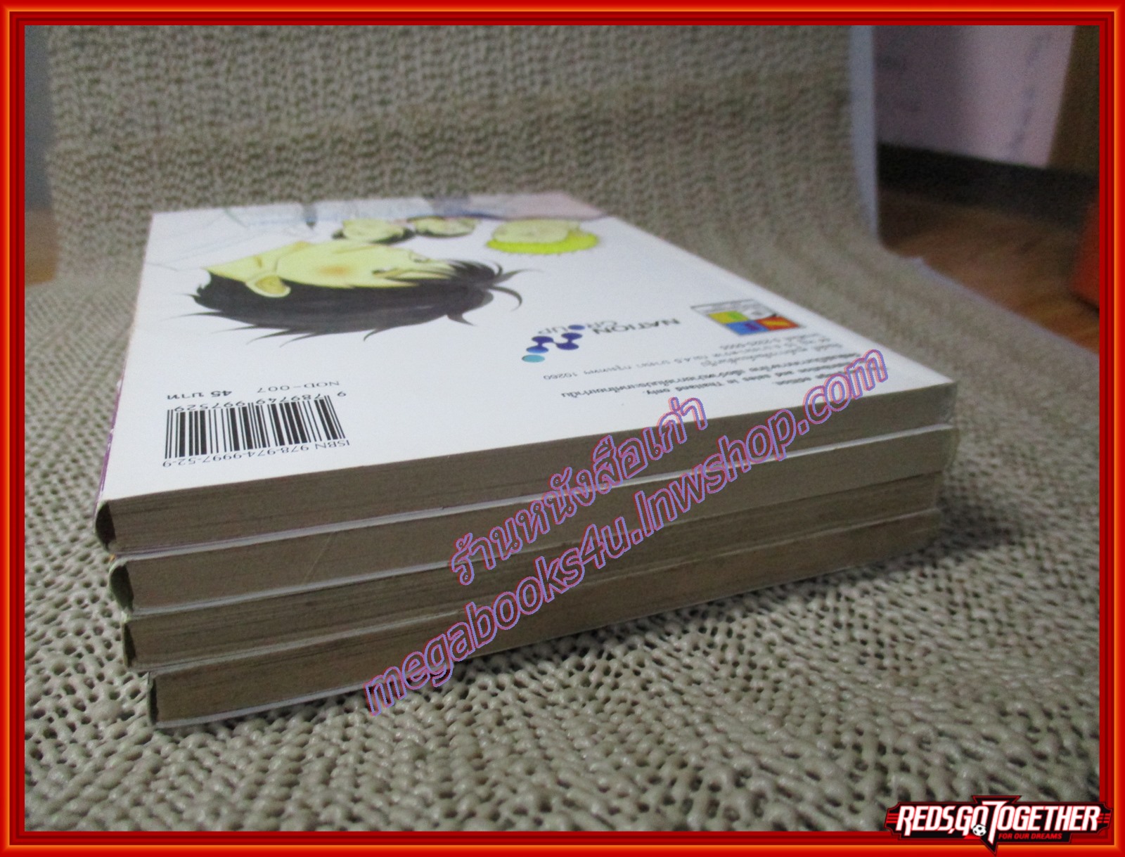 การ์ตูนบ้าน วุ่นรัก นักดนตรี Nodame Cantabile เล่ม07 สนพ. NED COMIC (25เล่มจบ)