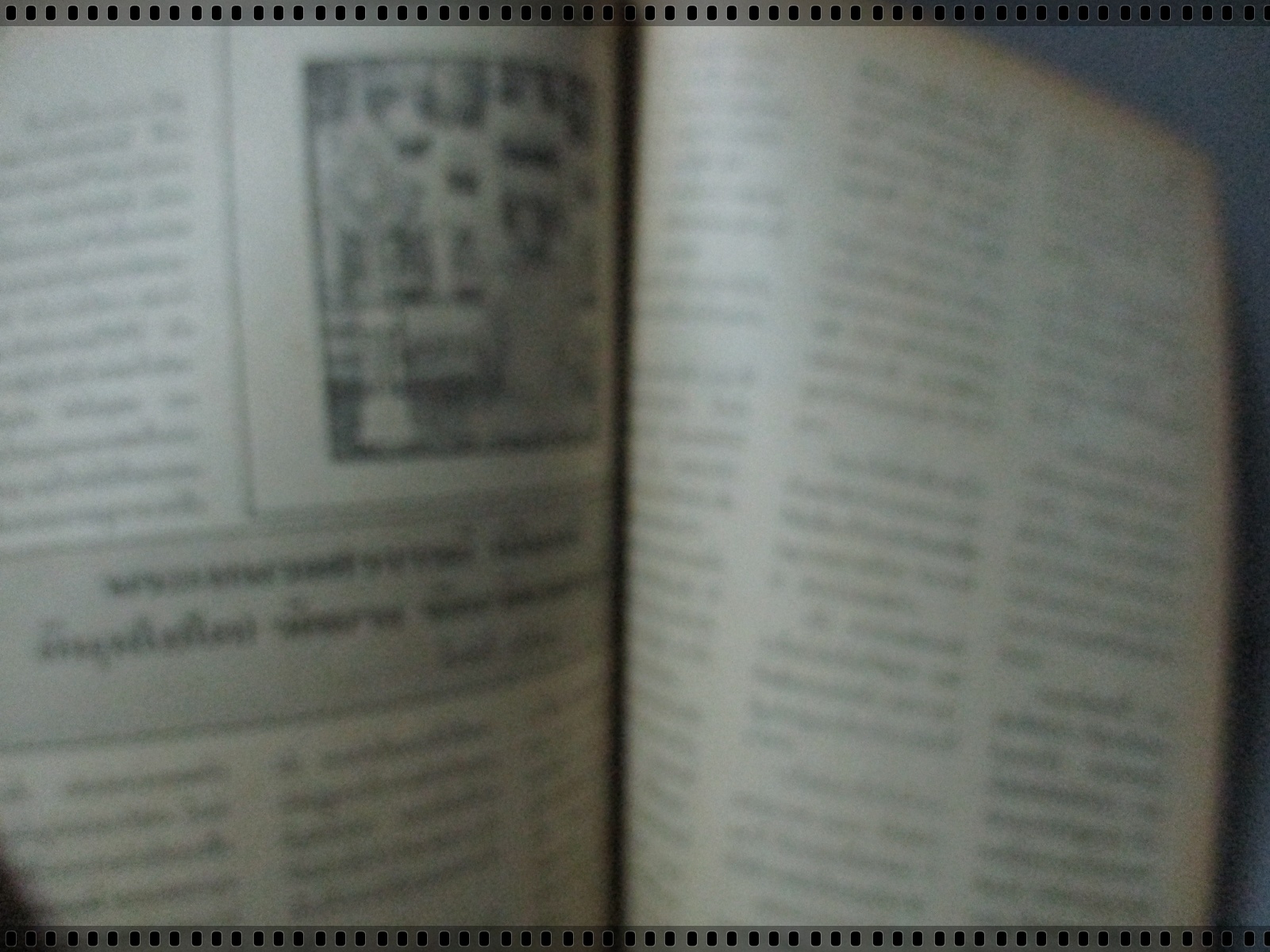 นิตยสารอภินิหารและพระเครื่อง ฉบับที่039 ปี2518 ปก หลวงพ่อโสธร2460