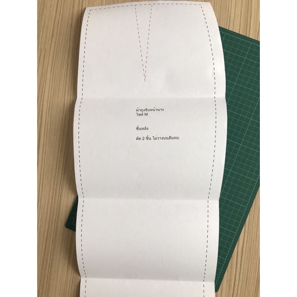 แพทเทิร์นผ้าถุงจีบหน้านาง จับจีบสะโพก ซิปหลัง