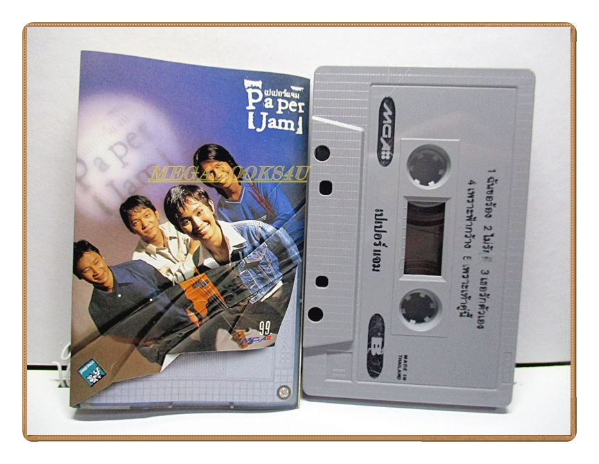 เทปเพลงไทยสากล วงเปเปอร์แจม ชุดPAPER JAM