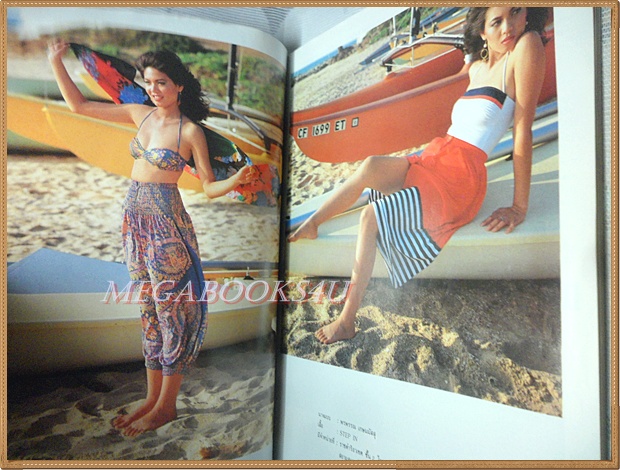 นิตยสารแพรว ฉบับที่085 ปีที่4 มีนาคม 2526 ปกพรพรรณ เกษมมัสสุ สภาพดี