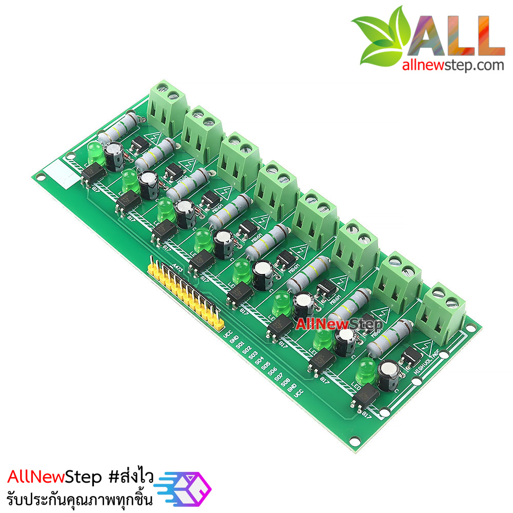 8 Channel โมดูลตรวจสอบไฟ AC 220V 8 ช่อง AC Optocoupler Module 220V Optocoupler Isolation Detection 220V