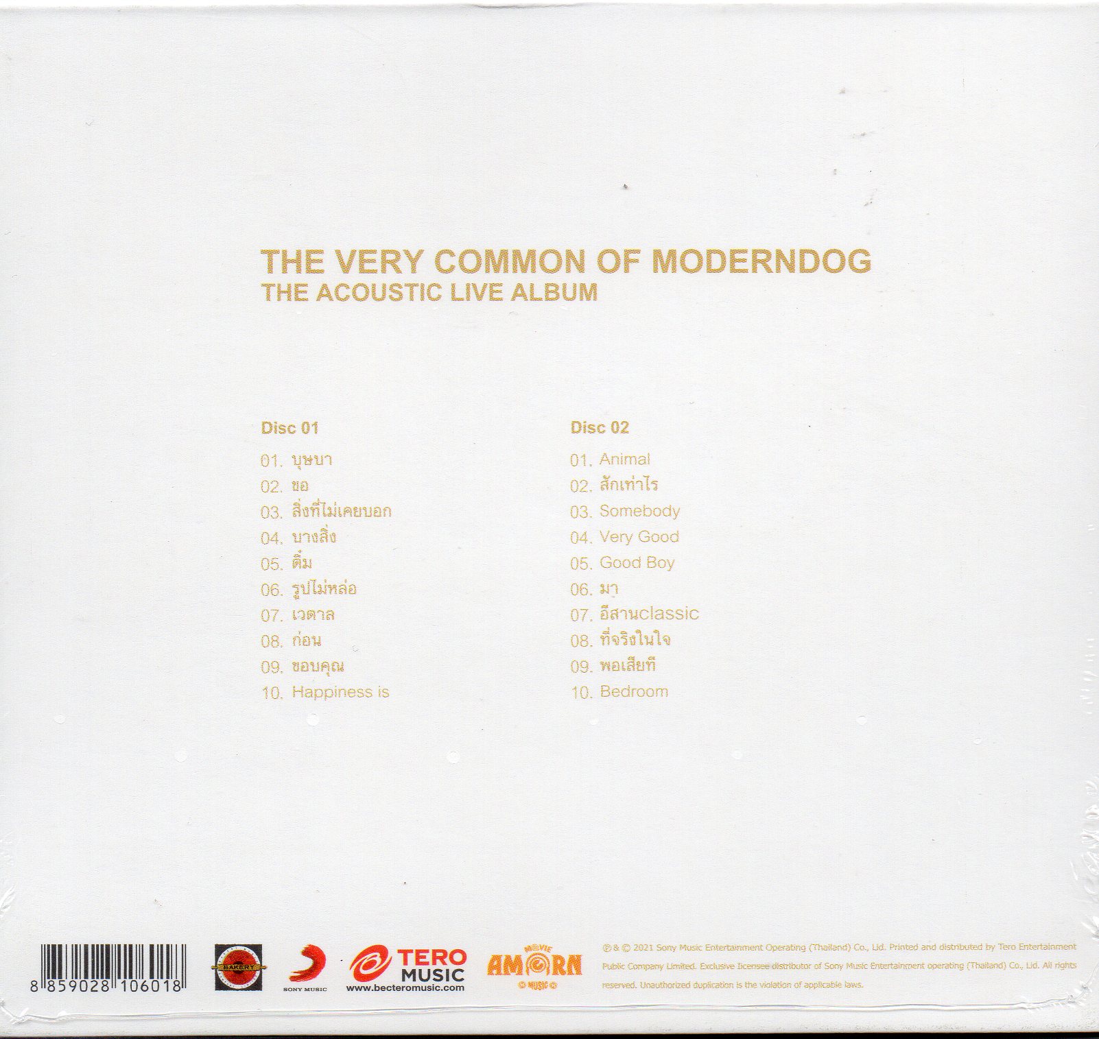 CD,ModernDog ชุด The Very Common Of Moderndog (The Acoustic Live Album)(โมเดิร์นด็อก)