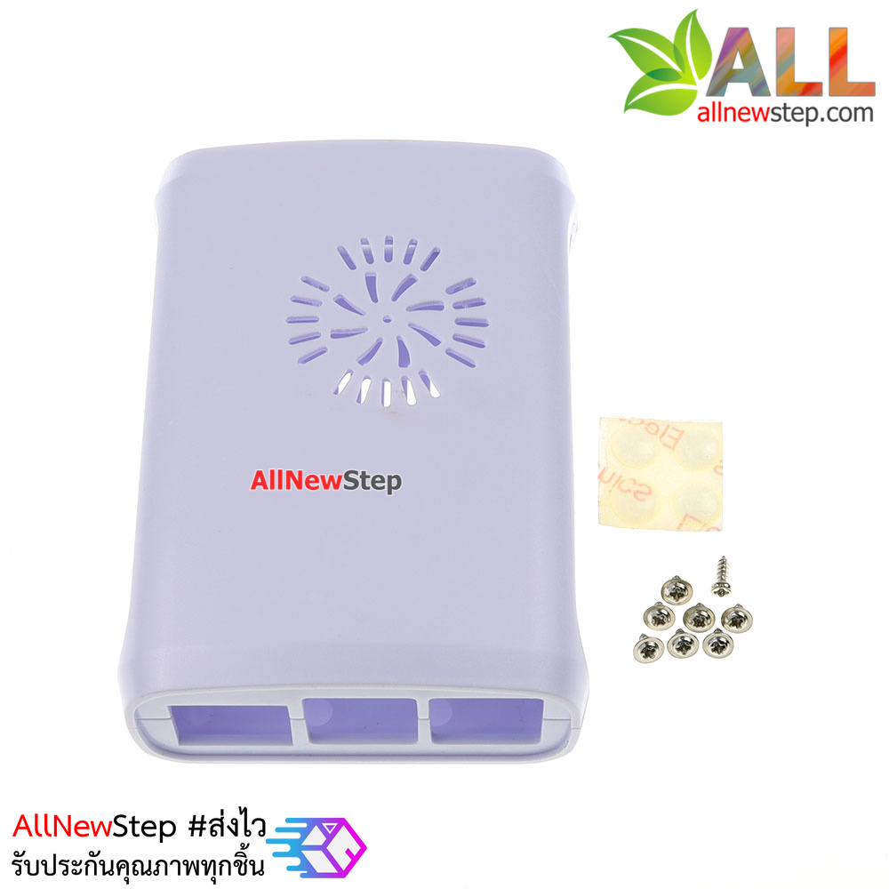 Raspberry Pi 2/3 shell case box white กล่อง เคส Raspberry Pi 2/3 สีขาว ติดพัดลมเพิ่มได้
