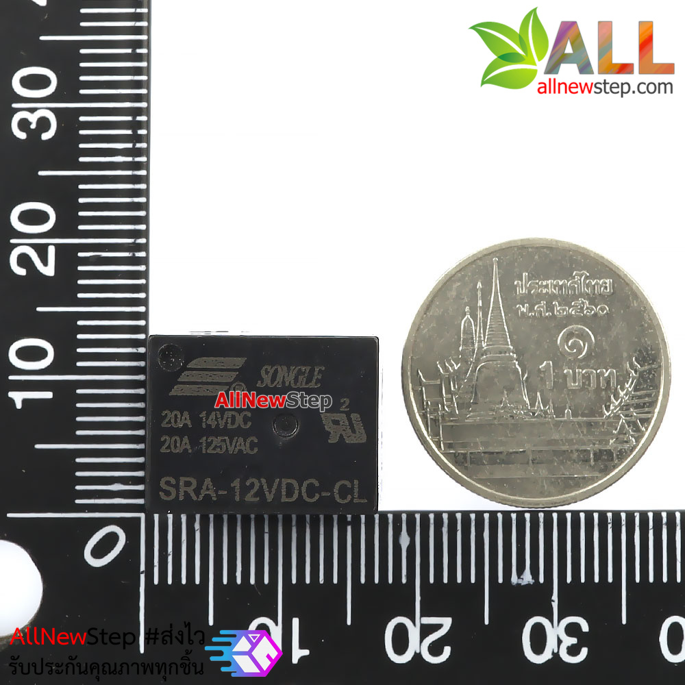 relay 12v รีเลย์ 12V แบบ 5 ขา รีเลย์