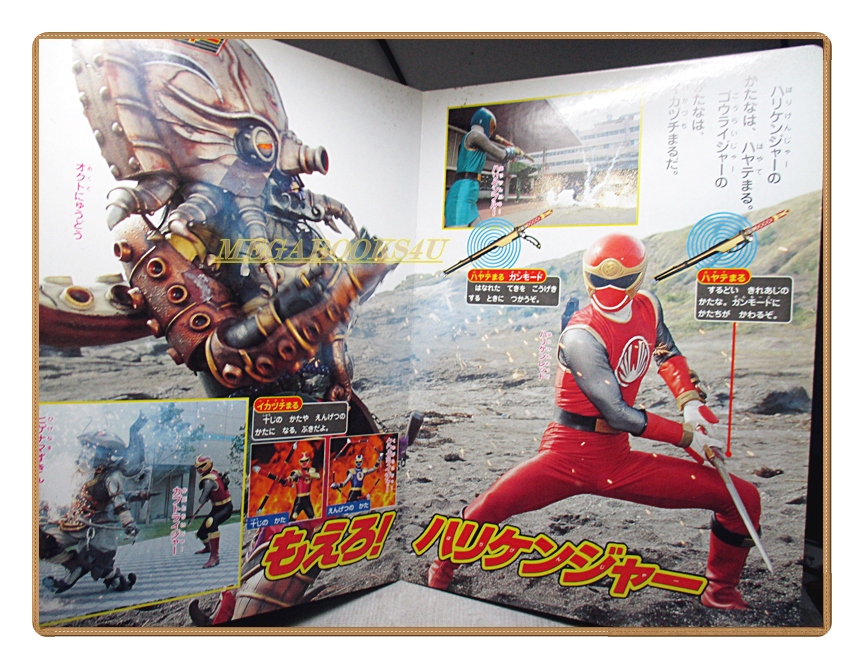 อัลบั้มภาพการ์ตูนฮีโร่ นินปู เซนไต เฮอร์ริเคนเจอร์ ขบวนการ5สี ขบวนการ5พลัง สภาพดี