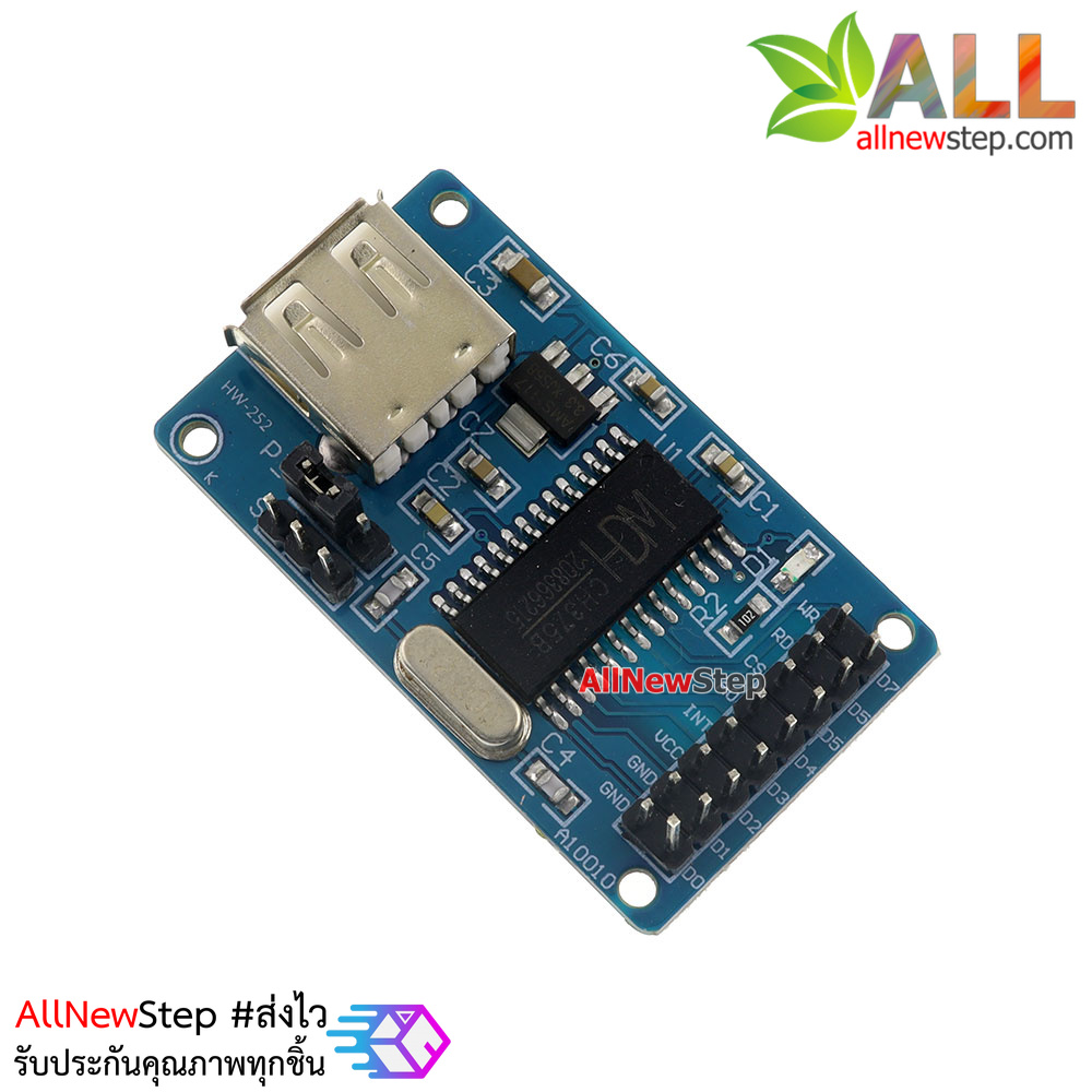 CH375 module 51 read U disk USB communication