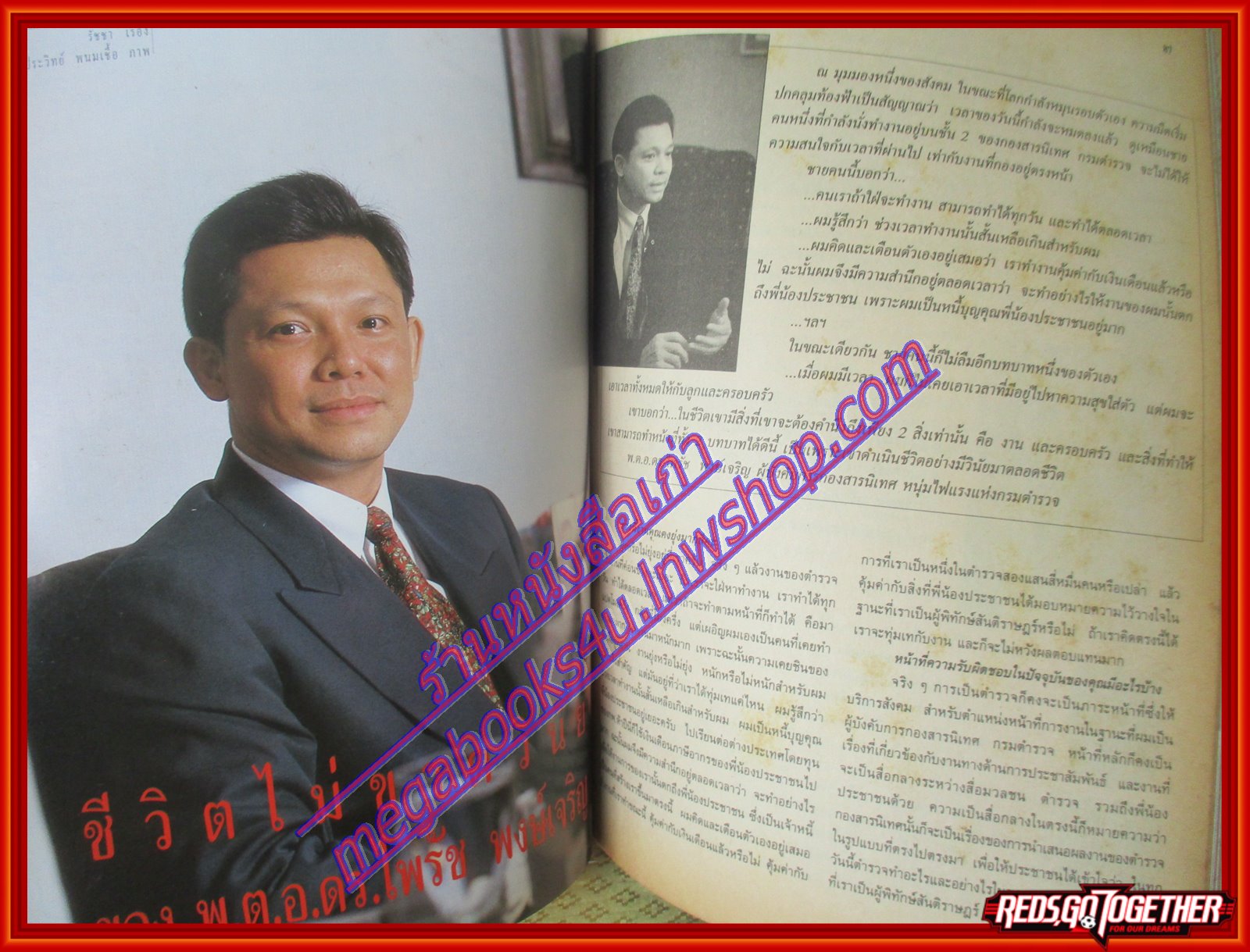 นิตยสารขวัญเรือน ฉบับที่610 ปี2540 ปก สิริยากร พุกกะเวส